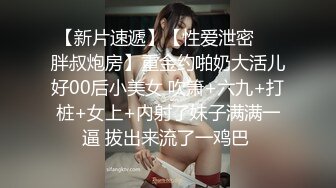 20岁杨洋小妹妹~贪财好色，榜上房东大叔！天天陪大叔激情性啪，前后上下左右无套狂抽插到哭！颜射一脸肚子！真的是太爽啦！