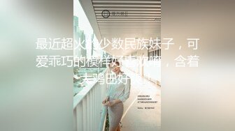 【爆乳女神极品推荐】秀人极品巨乳网红【朱可儿】七月最新超大尺度 婚纱铁链T裤 婚纱高清私拍 (2)