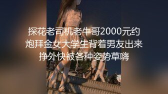 超火小姐姐推荐极品美图 秀人网 沈思怡 清纯少女风 大尺度 无码三点全漏 【83P/666M】