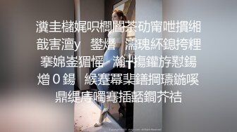 小萝莉束缚强制性爱 校花级小妹妹超可爱白丝精致小仙女，掰开美腿爆操白虎小穴！粉嫩至极！