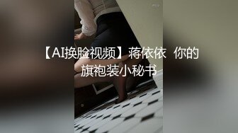 南京骚女系列窗边大干