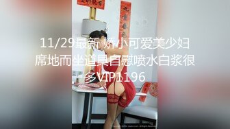 【迷奸睡奸系列】迷奸豪乳妹子❤️鸡巴塞嘴里❤️没想到操尿了，最后无套内射，爽翻了呀！