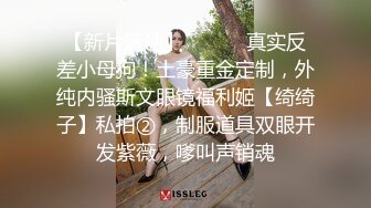 [2DF2] 文轩探花深夜场约了个高颜值性感黑衣妹子啪啪，口交互舔床边抱腿大力抽插猛操 3 - soav(893400-5385819)_evMerge[BT种子]