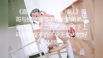 ★☆《吃瓜网红泄密》★☆爆炸伤害！前女团成员极品身材高颜值大奶练习生【桃苹果宝宝】下海私拍，道具紫薇啪啪相对反差 (3)