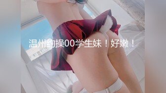 十月最新流出魔手外购精品厕拍《顶级颜值》JK制服萝莉小妹貌似喝多了，尿着摔个马趴