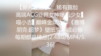   还是老外牛逼啊 美女又是一步到胃 这个有插入整个过程