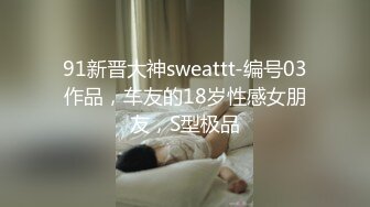 清晰对白《大声叫顶到了》