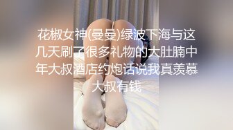  导师潜规则学生妹,操她的时候还让他给男朋友打电话,问男朋友饭做好没有,学到了几个新菜品