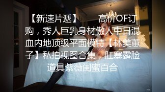 《百度云泄密》富二代酒店约炮极品身材的嫩模各种姿势啪啪完美露脸