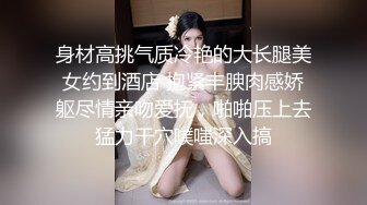 【小罗寻欢】攻略女技师半套服务，肉感型