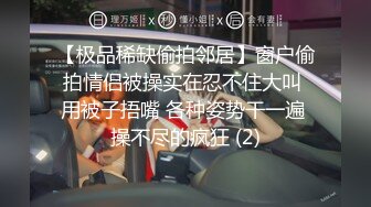 白色外套高颜值妹子啪啪穿上睡衣舔弄口交骑坐后入大力猛操