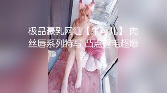 高颜值完美SEX身材高校美女大学生搔首弄姿淫声自摸受不了