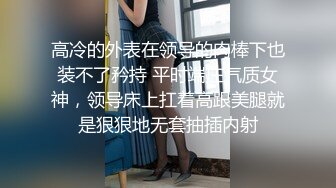 他似乎喜欢舔我的丝袜