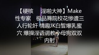 新人 沈青黛 偶遇性感皮衣 诱人黑丝 曼妙身姿娇媚动人 甜美样貌引人入胜