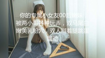 推特绝美颜值九头身丝袜高跟美腿名媛网黄主人的玩具「海绵宝宝」「小海绵」OF大尺度性爱私拍【第一弹】