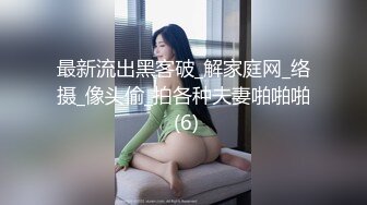 【新速片遞】  ✨反差女神「Adeless2」日常乖乖女神也有反差的时候，一个人已经满足不了这个骚货了！