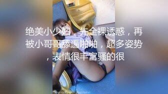 连射两次高颜值JK女神