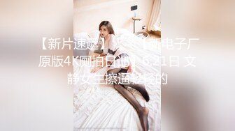 【极品媚黑很美很欠操】娇小苗条少妇媚黑婊『詹妮』与黑人男友性爱啪啪 黑人的肉棒非常大 后入猛操 非常刺激反差 (1)