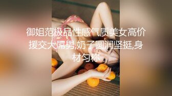 白虎少女 果宝宝[每天都在阳台脱光光]两亲不在家田园假期诱惑 套图