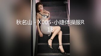 虎牙小热巴新人高颜值妹子双女道具互玩啪啪，情趣装网袜口交上位骑坐跳蛋震动棒互插