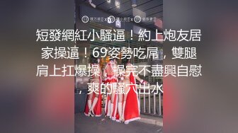 醫生也內卷嚴重164 56 B 28Y反差女【廖苑伶】援交金主被無套內射，忘情投入各種高潮臉