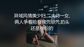 前凸后翘的高颜值女孩