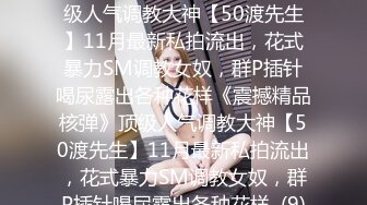 极品网红女神 美腿尤物御姐女神〖苹果〗我的极品女室友，黑丝工作服销魂诱惑 你们对黑丝有没有抵抗力呢？