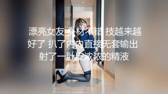 可爱小女友趋于完美的臀型，爱不释手