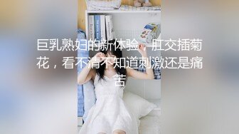 STP25247 短发新人妹子，一个人椅子上自慰，手指掰穴，揉搓阴蒂，阴唇很厚实 VIP2209