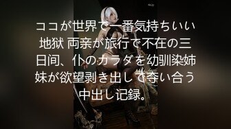 【新片速遞】  萝莉社的美女博主❤️给国内屌丝体验泰国租妻文化 - 体验一回异国妻子