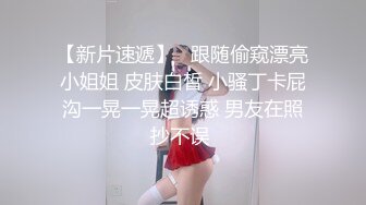 近距离看和少妇结合部