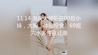 【新速片遞】Onlyfans极品白虎网红小姐姐NANA⭐快乐旗袍⭐4K原档流出