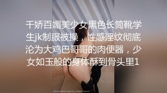 STP25256 9分极品颜值外围，久违的视觉盛宴，深思霍思燕，粉嫩美穴蜜桃臀，暴插浪叫劲爆