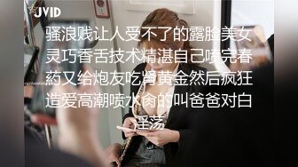 优雅白富美气质反差女神『DemiFairyTW爹咪』 你也喜歡緩慢地與我做愛嗎？給你滿滿的戀愛感