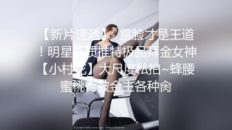 验证，用按摩棒挑逗老婆