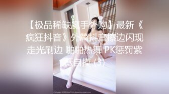 推特极品绿帽骚妇【小肥羊】6月约炮肌肉男3P活动