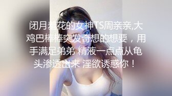 外表文静漂亮妹子被狂干快哭了，口里还喊着快点受不了了