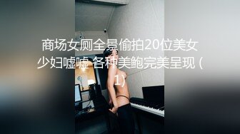 超气质175cm大长腿车模女神▌淑怡 ▌首部剧作