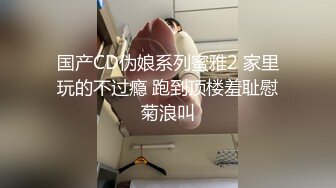 【新速片遞】  电子厂4K原版厕拍❤️上过电视台受表彰的杰出女青年和她的女同事们