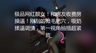 《极品瑜伽嫂子》今天我哥在洗澡嫂子在厨房我进去直接掀起裙子就插进去了嫂子吓得脸都青了