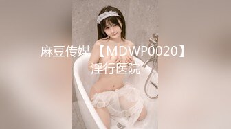 【风骚白领❤️气质尤物】公司楼下的停车场最适合车震办公室高冷女神，平时一脸生人勿进的样子，操起B来比谁都骚 (3)