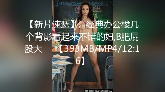 5/20最新 跪地舔屌乳交情趣装骑乘爆插打桩机后入VIP1196