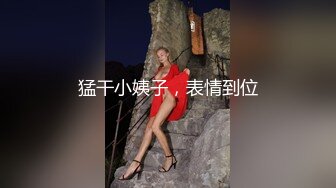 新晋探花，经典Hello.Kitty情趣房【阿豪探花】八爪椅上干苗条小姐姐，粉红诱惑情趣酒店别有一番风味