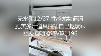 【白嫩爆奶极品性爱】超美淫妻『完美女孩』聚众淫交3P群P淫乱派对①绿帽老公和单男3P淫妻 (5)