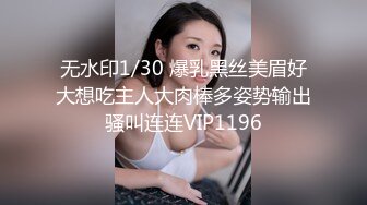 大神商场抄底偷拍高颜值纹身美女 气质清冷清晰露脸 黑丝袜包裹小腿非常性感 骚臀怼脸！