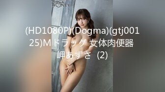 STP24547 小荷才露尖尖角刚播01年嫩妹，双马尾小萝莉周末和男友啪啪，振动棒自慰一番，白色丝袜足交，第一视角正入射在肚子上