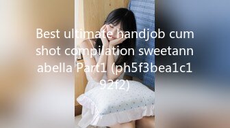 Best ultimate handjob cumshot compilation sweetannabella Part1 (ph5f3bea1c192f2)