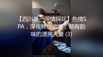 【新速片遞】  商场女厕偷拍短裙黑丝高跟美女⭐丰腴肥臀穴毛覆盖着嫩逼