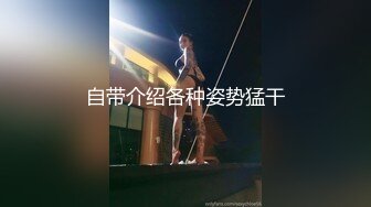 [2DF2]少妇护士情趣装肉棒吃的相当娴熟堪比高级会所头牌啪啪嗲叫声听的心痒口爆说甜表情享受1080p [BT种子]