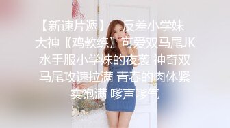 淫荡人妻绿帽老公勾引上司啪啪做爱 极致粉穴 丰臀美乳 后入怼操黑丝美臀